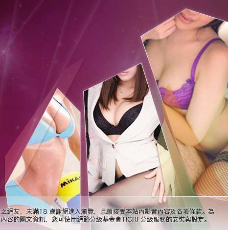 妹妹免費影片分享區大胸部美女圖